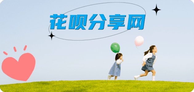 郑州黄山信用卡接单平台☀️诚信信用卡24小时在线靠谱商家推荐